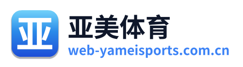 亚美体育 Logo